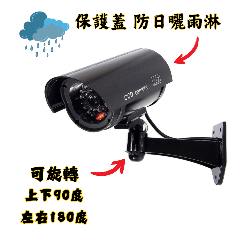 💥獨家 贈電池💥台灣出貨 監視器 仿真監視器 無錄影功能 紅燈閃爍 保全 居家安全 可調角度 假監視器 逼真-細節圖2