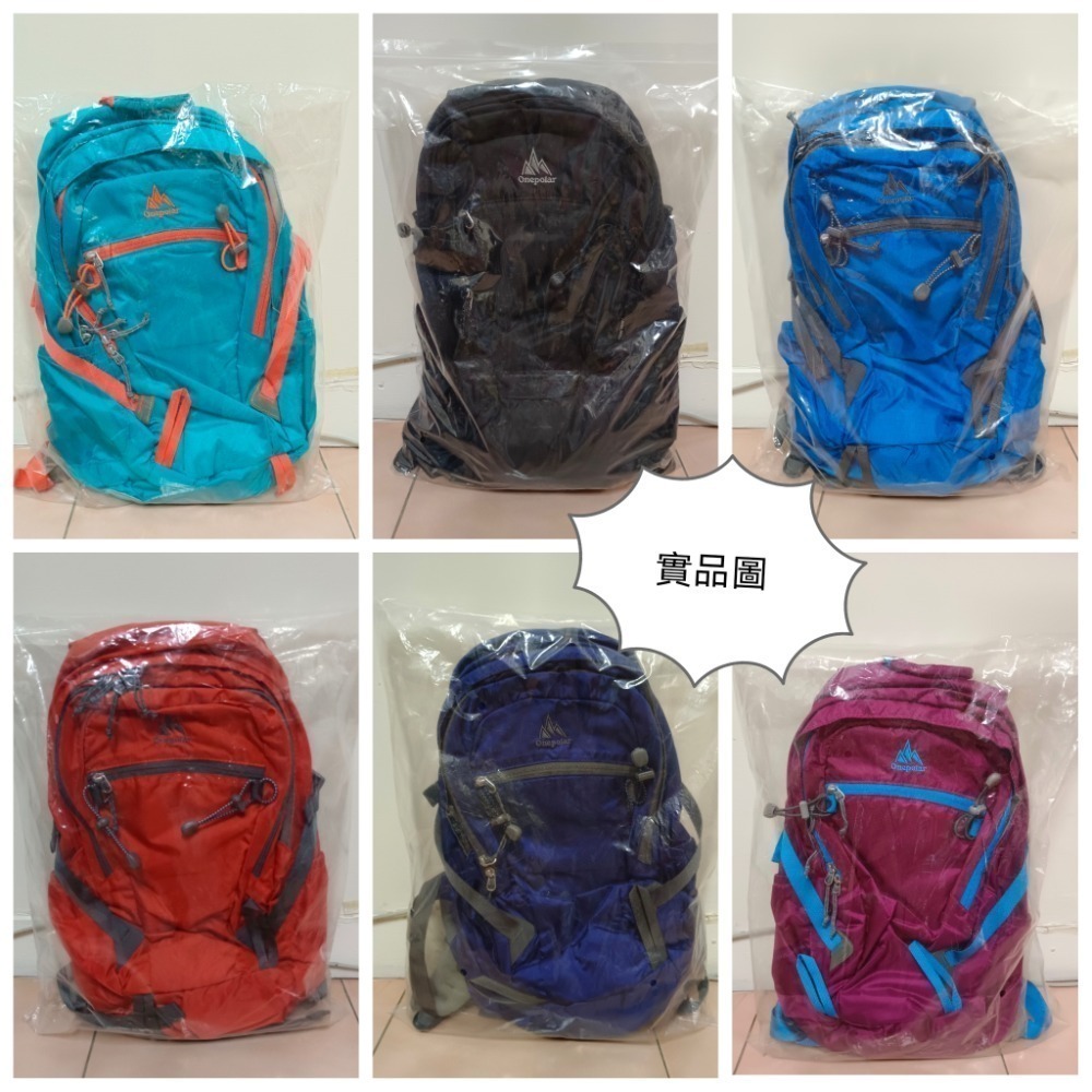 Onepolar 極地戶外旅行雙肩包 男女通用登山包 輕便背包 22L-細節圖10