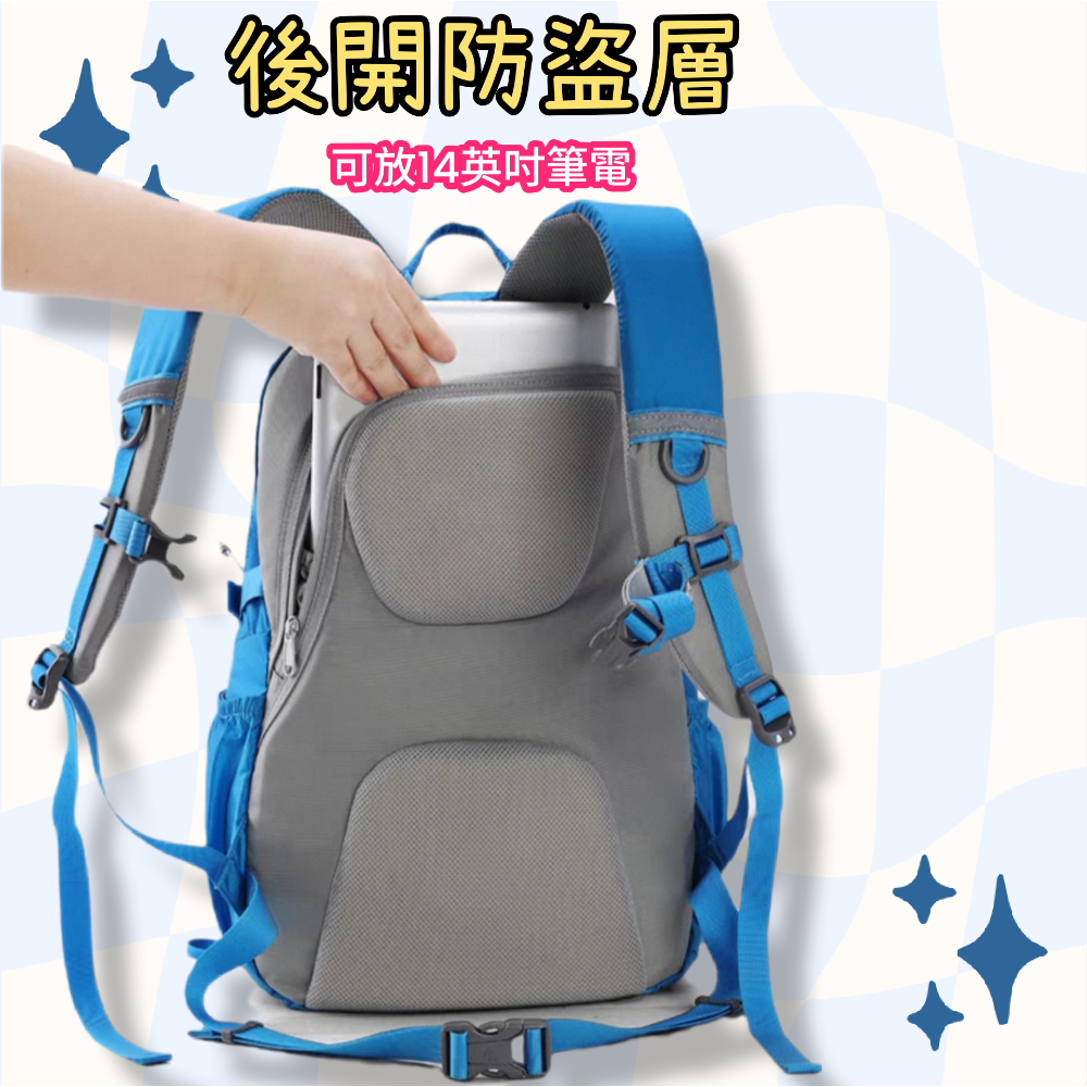 Onepolar 極地戶外登山雙肩背包 男女通用登山包 25L-細節圖4