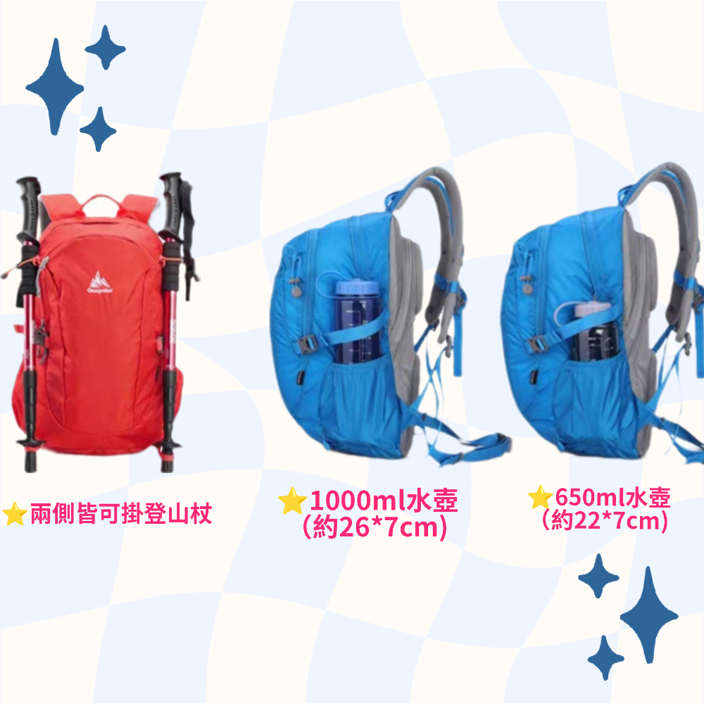 Onepolar 極地戶外登山雙肩背包 男女通用登山包 25L-細節圖7