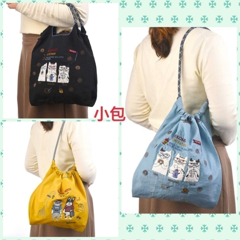 日本kusuguru 2024年春夏款 刺繡手提包 環保購物袋 單肩包 尼龍購物袋 日系刺繡包-細節圖8
