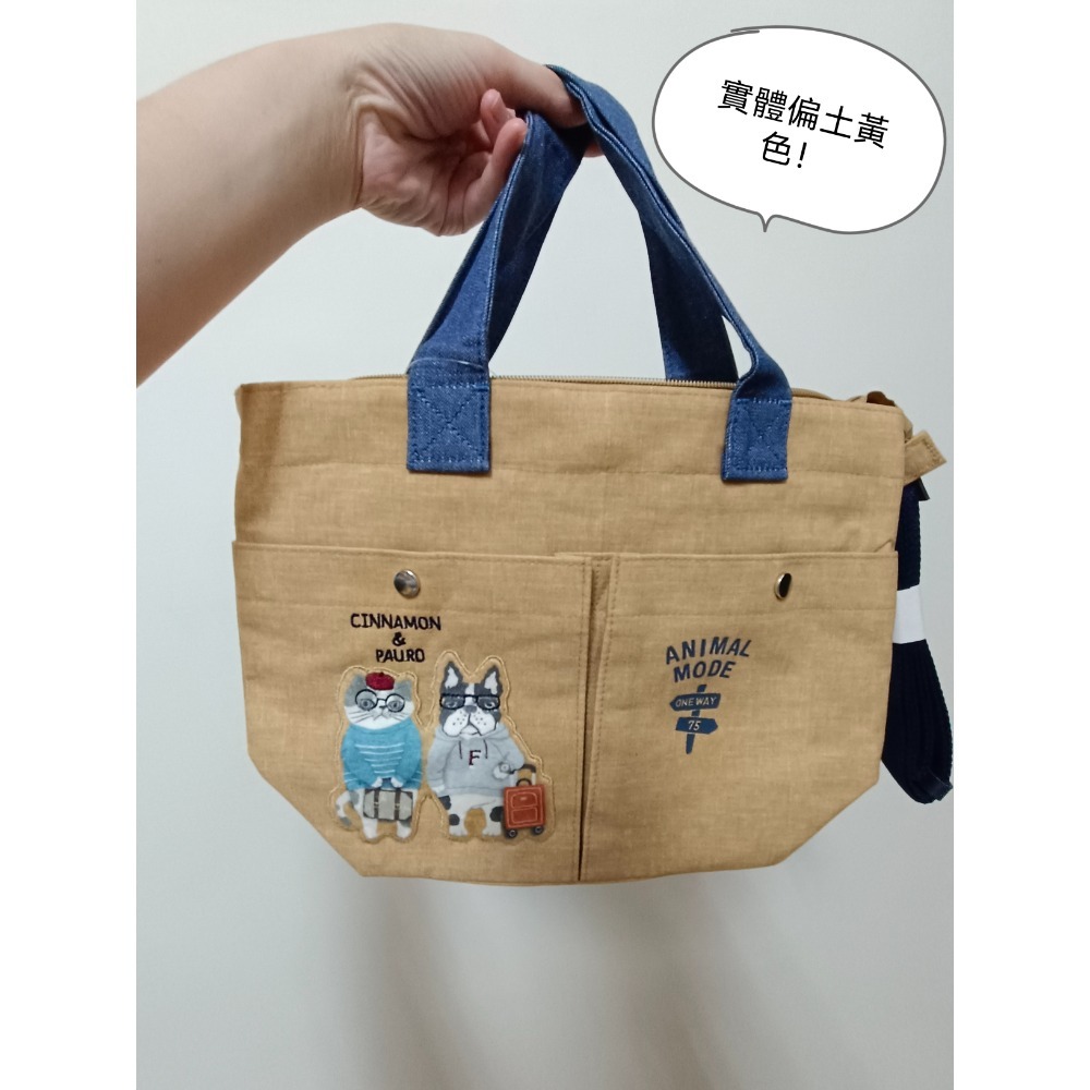 🇯🇵日本Kusuguru 露西保羅系列  郊遊趣 斜肩包 手提包 2way托特包 多夾層手拎包-規格圖8