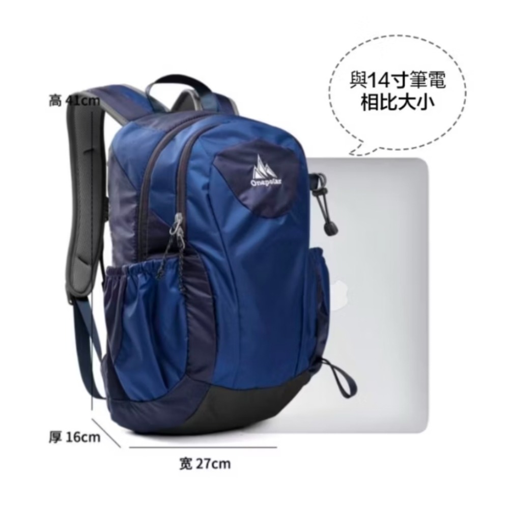 Onepolar 極地戶外旅行包 男女通用雙肩包 運動輕便小背包 通勤書包 18L-細節圖10