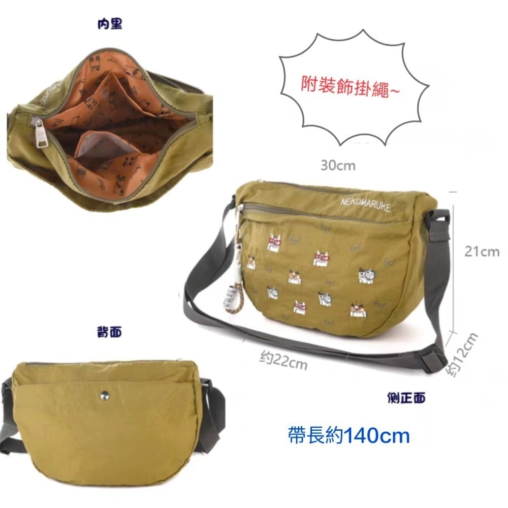 🇯🇵日本Kusuguru 刺繡貓咪斜胯包 單肩包 月亮包 休閒包 半月包-規格圖11