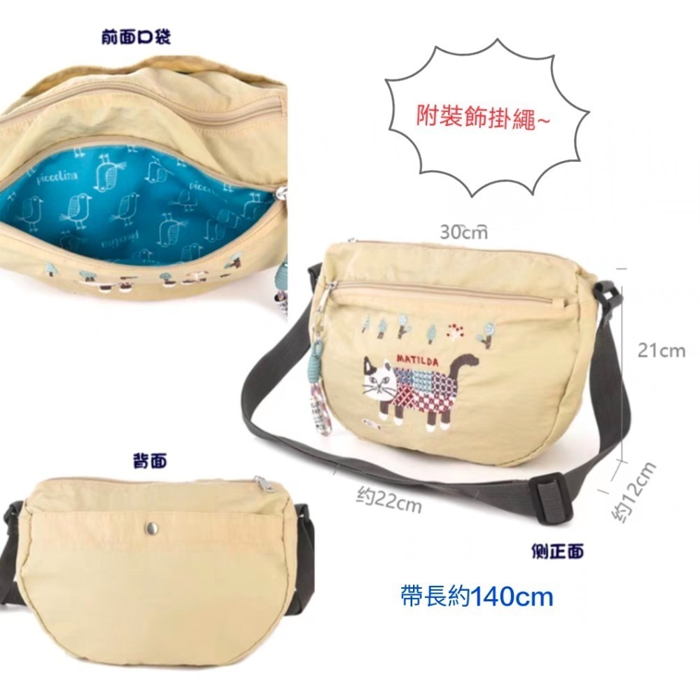 🇯🇵日本Kusuguru 刺繡貓咪斜胯包 單肩包 月亮包 休閒包 半月包-規格圖11