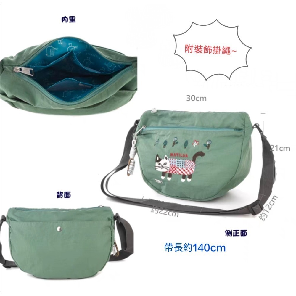 🇯🇵日本Kusuguru 刺繡貓咪斜胯包 單肩包 月亮包 休閒包 半月包-規格圖11