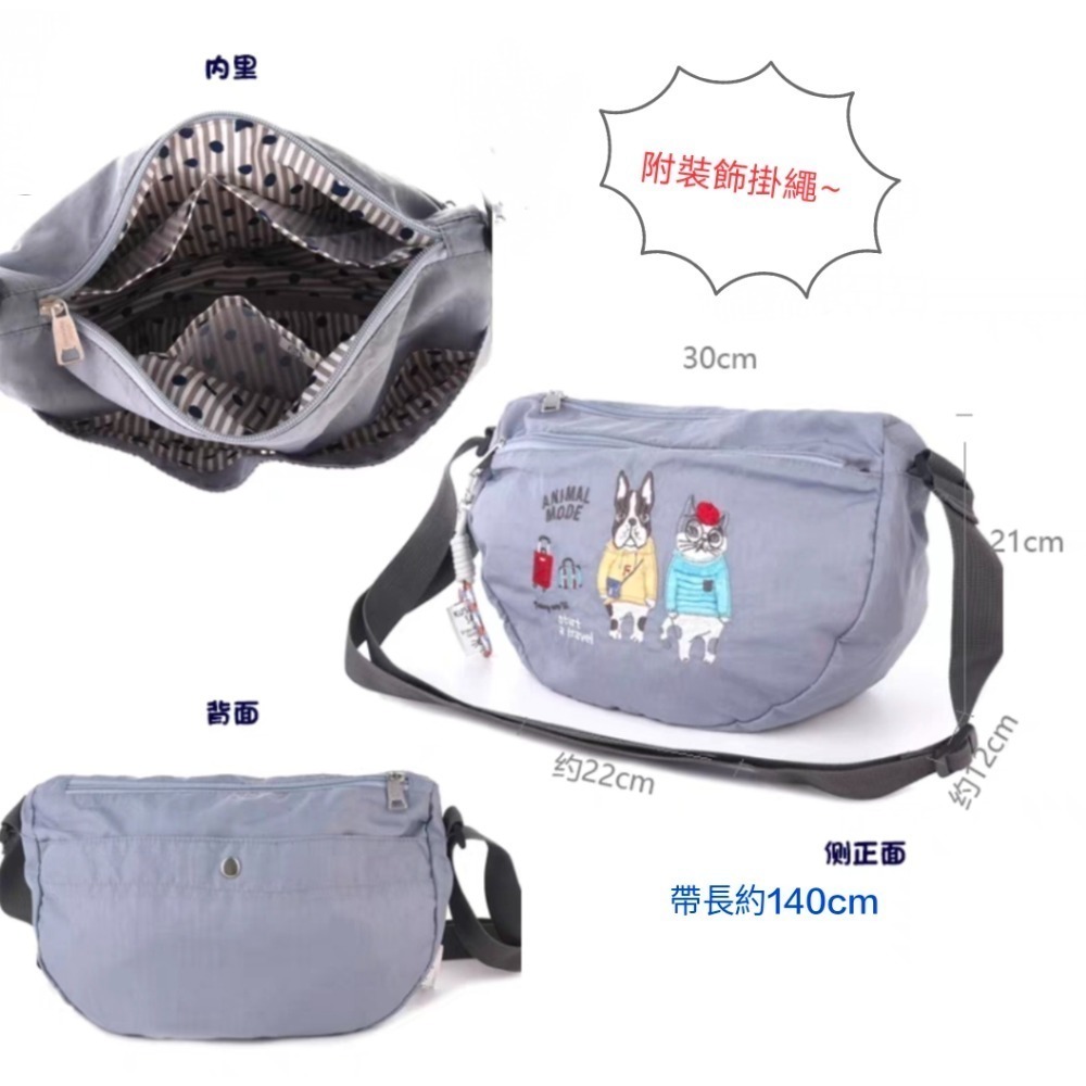 🇯🇵日本Kusuguru 刺繡貓咪斜胯包 單肩包 月亮包 休閒包 半月包-規格圖11