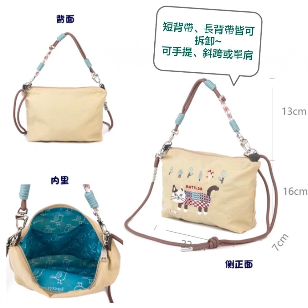 🇯🇵日本Kusuguru 刺繡貓咪斜胯包 手提包 方包 單肩包-規格圖11