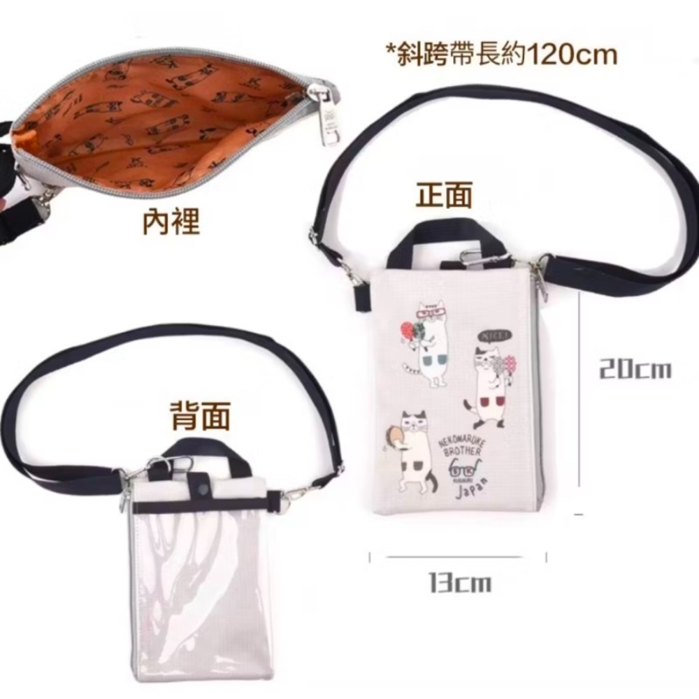 🇯🇵Kusuguru 貓兄弟 露西保羅系列  防水手機包 斜肩包 手拎包 卡包零錢包 拉鍊包 可觸控手機螢幕包-規格圖10
