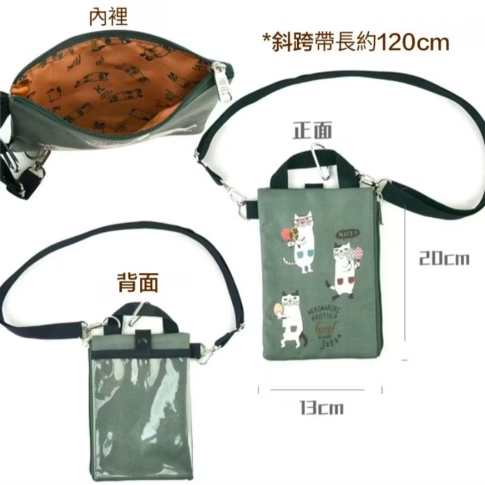 🇯🇵Kusuguru 貓兄弟 露西保羅系列  防水手機包 斜肩包 手拎包 卡包零錢包 拉鍊包 可觸控手機螢幕包-規格圖10