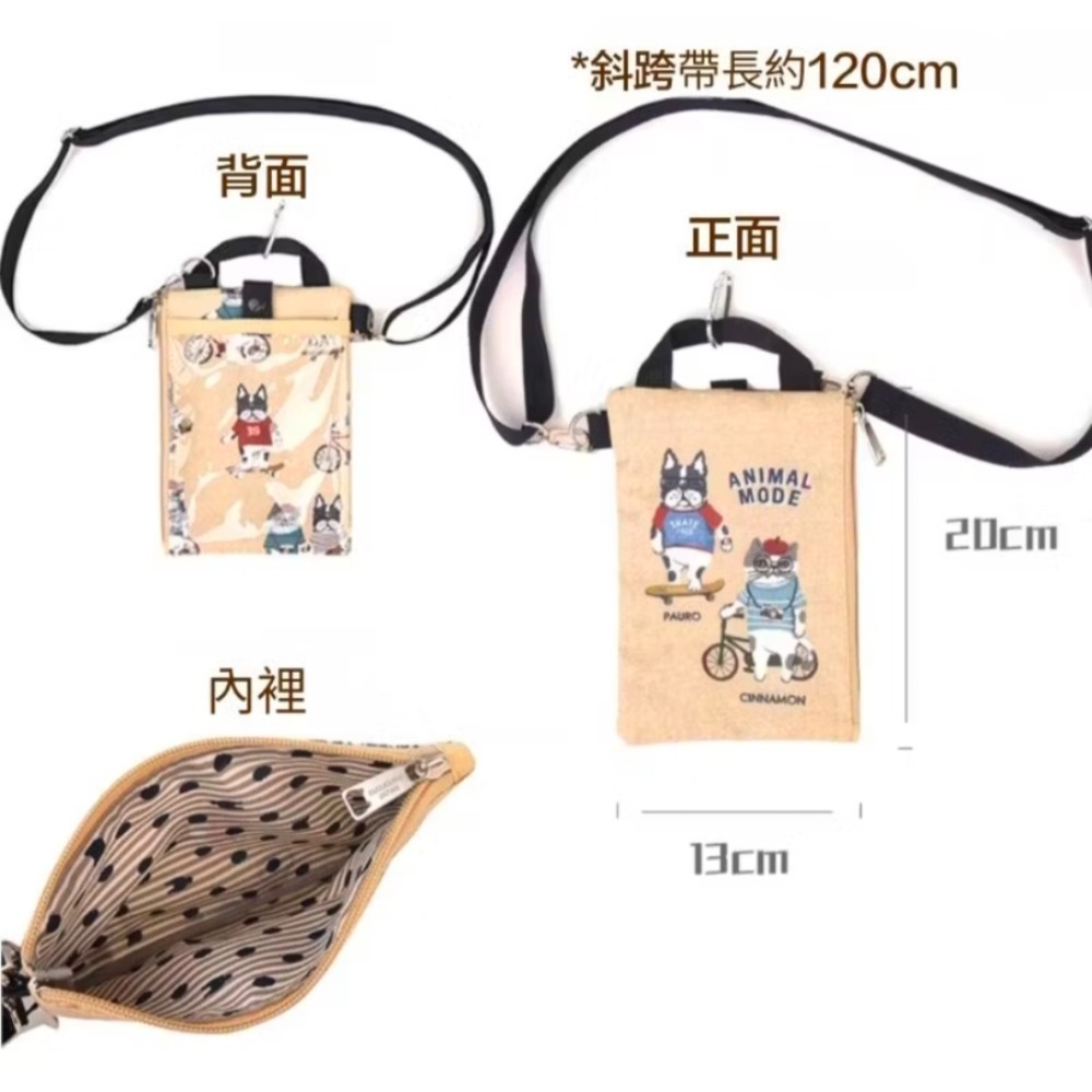 🇯🇵Kusuguru 貓兄弟 露西保羅系列  防水手機包 斜肩包 手拎包 卡包零錢包 拉鍊包 可觸控手機螢幕包-規格圖10