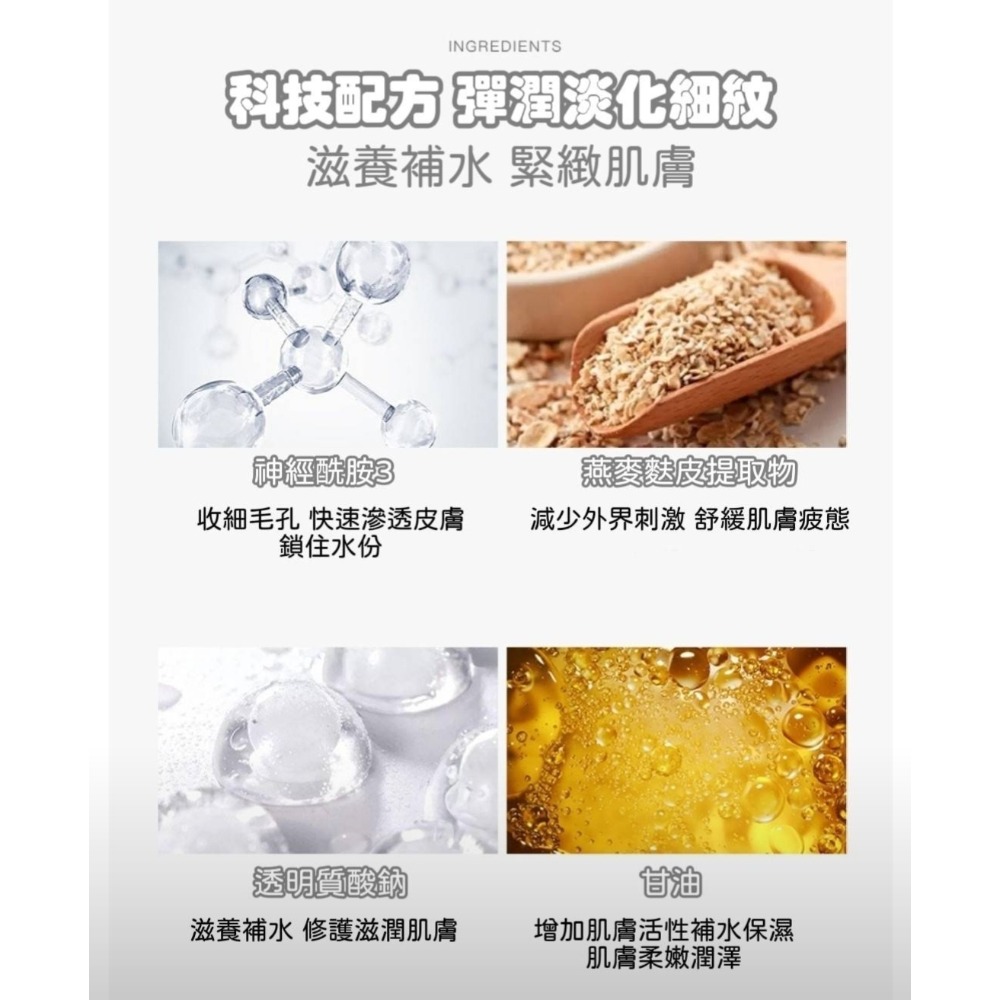 ❤️輕鬆打造小V臉😍掛耳式塑顏小V臉面膜 5片/盒裝-細節圖4