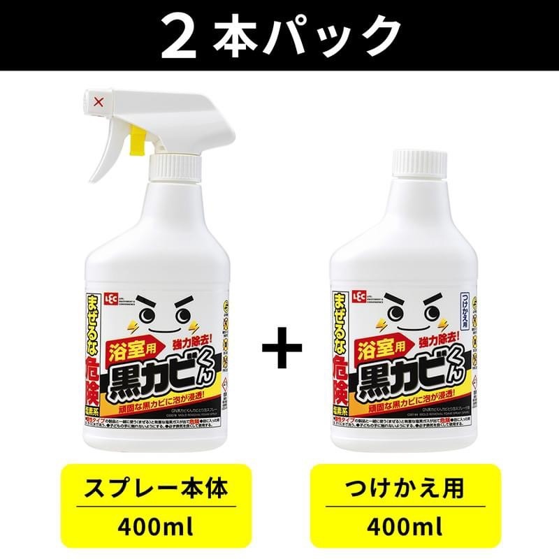 ◇A倉預購◇日本LEC黑霉君 強力除霉 泡泡噴劑 本體+補充-細節圖5