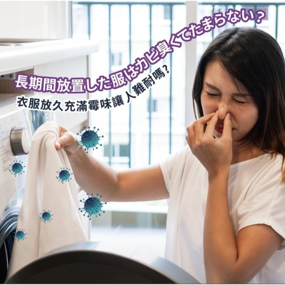 日本第一防霉 防潮 防蛀 除臭包  衣櫥香香包 主婦神器48小包-細節圖4