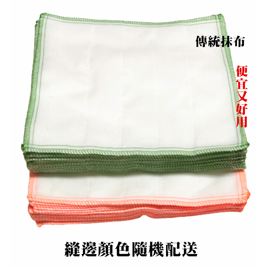 【百貨商城】台灣製造 白抹布 棉紗 不織布 吸水 吸油 傳統抹布 小 30*30公分 抹布 工廠直營-細節圖2