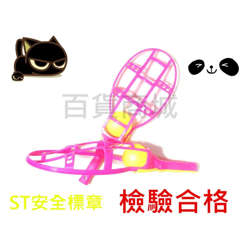 【百貨商城】ST檢驗合格 兒童 魔天球 摩天球 海灘 學校 休閒 運動 對戰遊戲 遊戲-細節圖2