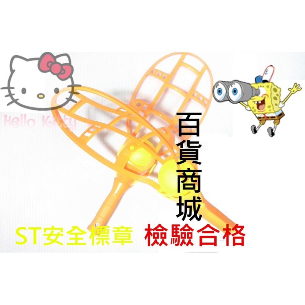 【百貨商城】ST檢驗合格 兒童 魔天球 摩天球 海灘 學校 休閒 運動 對戰遊戲 遊戲-細節圖3