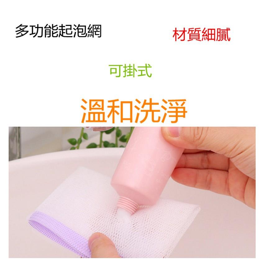 【百貨商城】5入 香皂袋 起泡網 肥皂網 網袋 香皂袋 可掛式 清潔用品 浴室 廚房 洗手-細節圖4