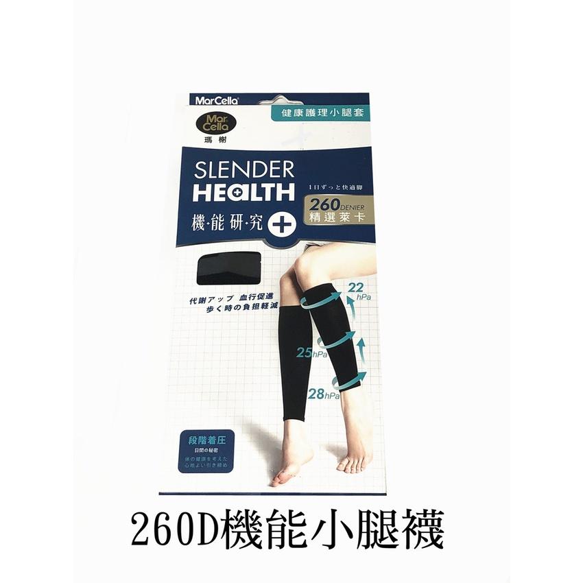 【百貨商城】 機能襪 小腿襪 中統襪 壓力襪 瑪榭 精梳棉 400D 萊卡棉 260D 及膝襪 高彈力 氣墊 襪子-細節圖6