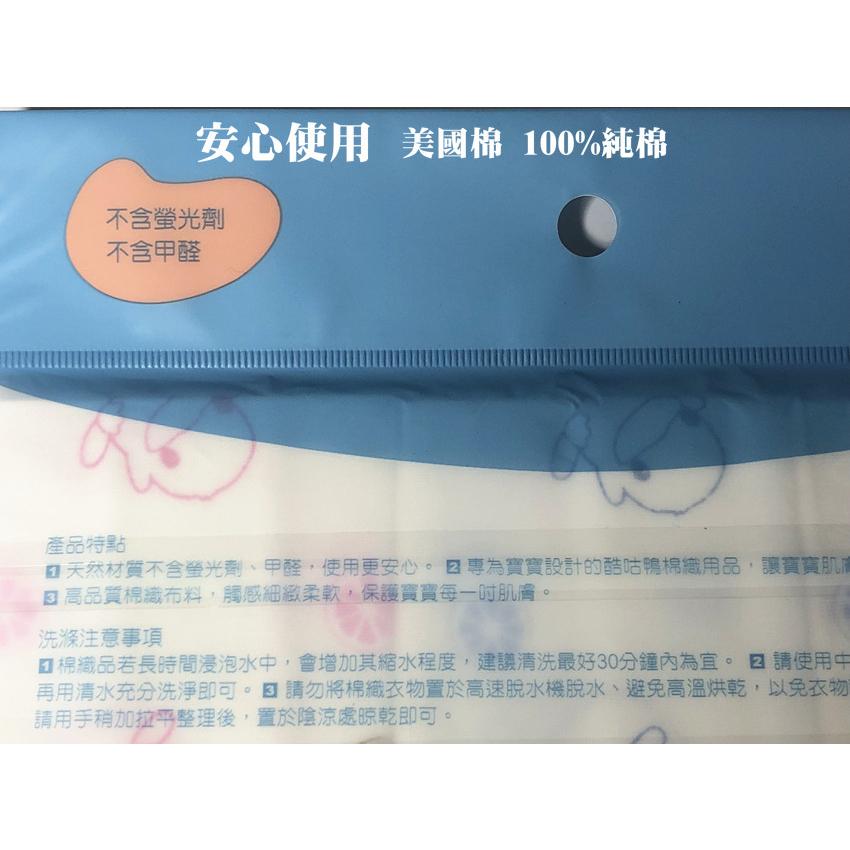 【百貨商城】美國棉 台灣製造 口水巾 紗布巾 手帕 100%純棉 汗巾 圍巾 正版授權 酷咕鴨 嬰幼童 3入一組 方巾-細節圖2