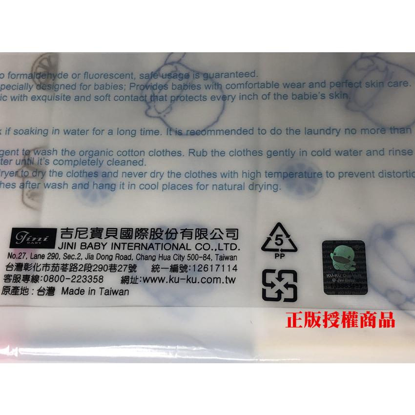 【百貨商城】美國棉 台灣製造 口水巾 紗布巾 手帕 100%純棉 汗巾 圍巾 正版授權 酷咕鴨 嬰幼童 3入一組 方巾-細節圖3