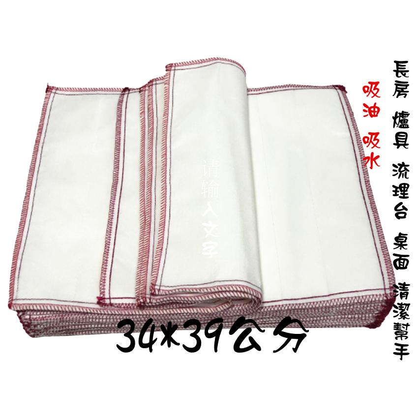 【百貨商城】台灣製造 白抹布 棉紗 不織布 吸水 吸油 傳統抹布 34*39公分 抹布 工廠直營 30*30公分 兩款-細節圖2