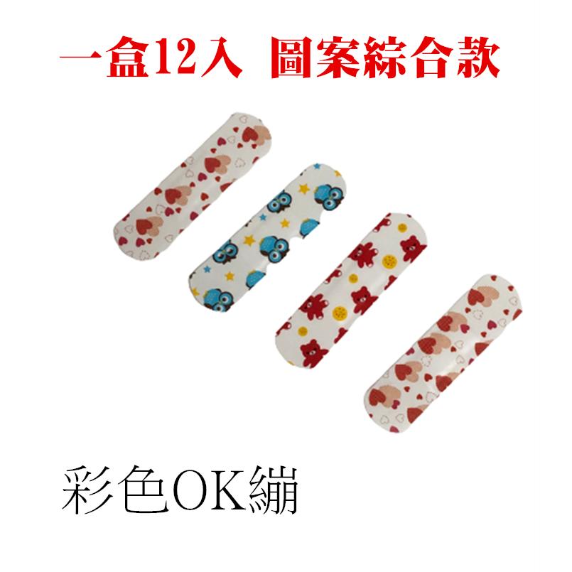 【百貨商城】邑登 家庭護理貼布 OK繃 (未滅菌) 救急絆 台灣製造 單盒 彩色OK繃-細節圖4