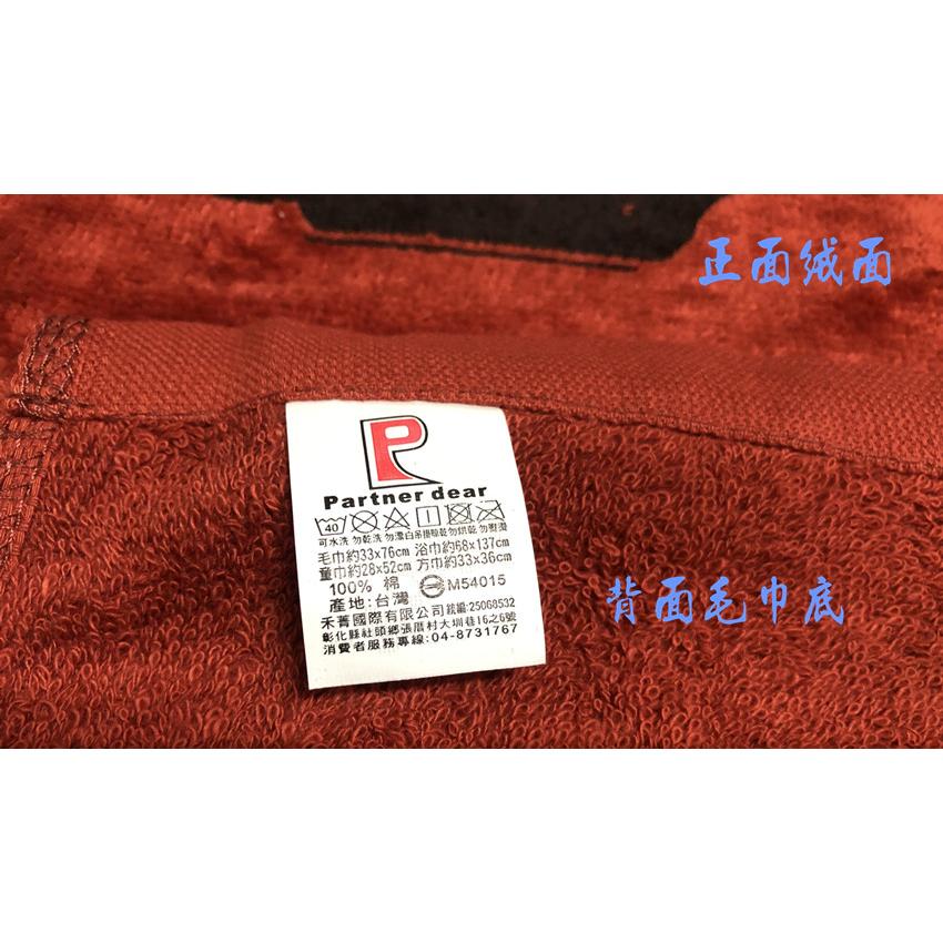 【百貨商城】 台灣製造 100% 棉 茶巾 桌巾 泡茶巾 33*35公分 吸水巾 抹布 方巾 絨面 純棉-細節圖2