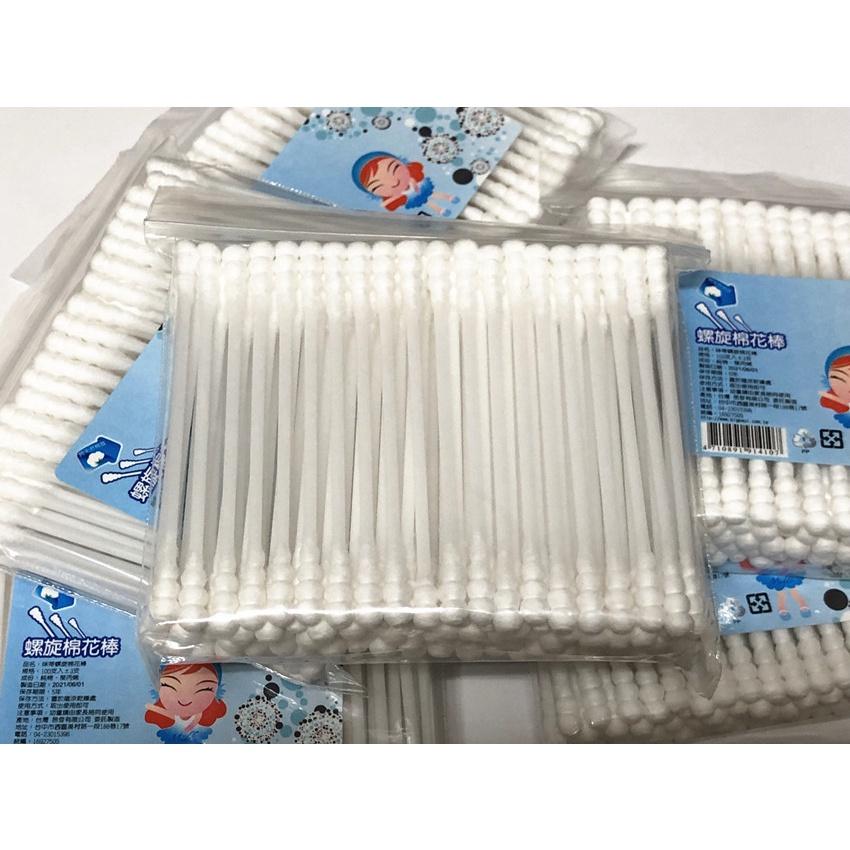 【百貨商城】棉花棒 螺旋 日用品 夾鏈袋包裝 100支 台灣製造 隨身包 單包-細節圖2