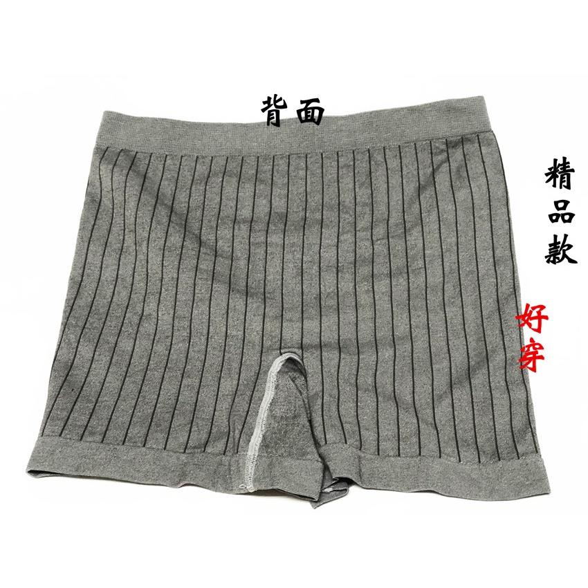 【百貨商城】竹炭 男生 四角褲 內褲 大彈性 嚴選質料 好穿 台灣製造 四角內褲 平口褲 加大-細節圖2