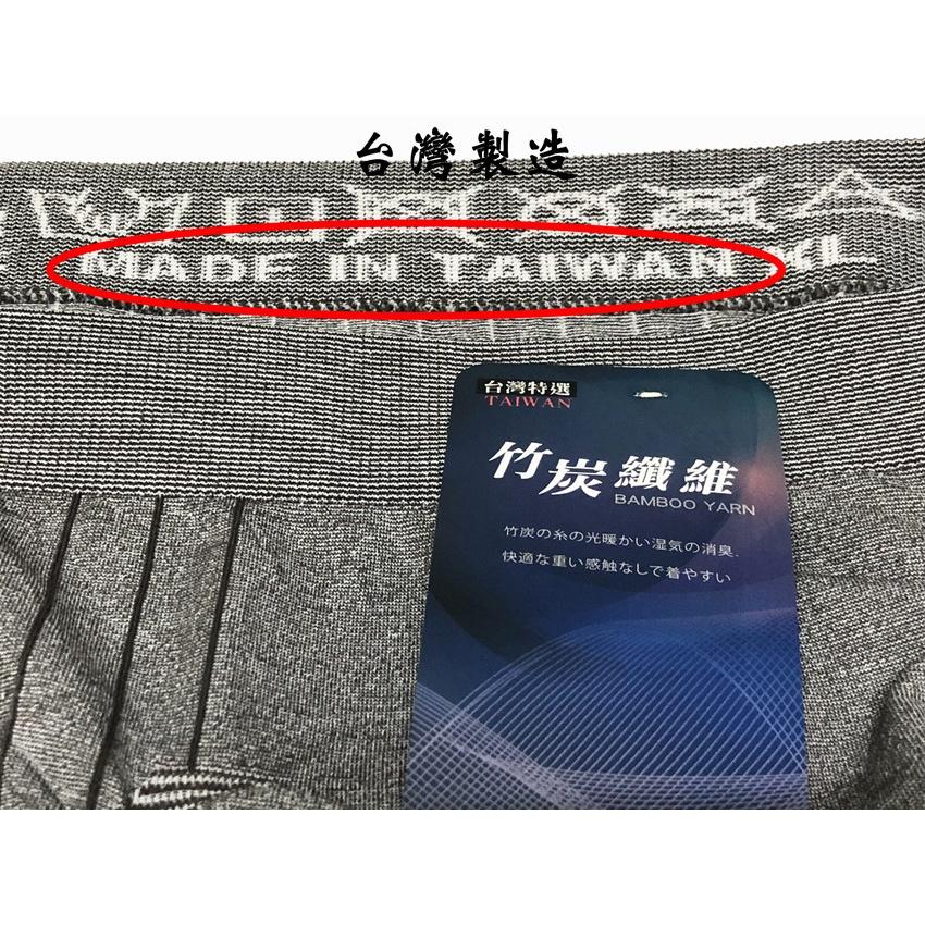 【百貨商城】竹炭 男生 四角褲 內褲 大彈性 嚴選質料 好穿 台灣製造 四角內褲 平口褲 加大-細節圖3