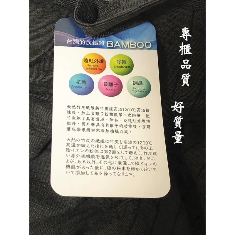 【百貨商城】竹炭 男生 四角褲 內褲 大彈性 嚴選質料 好穿 台灣製造 四角內褲 平口褲 加大-細節圖4