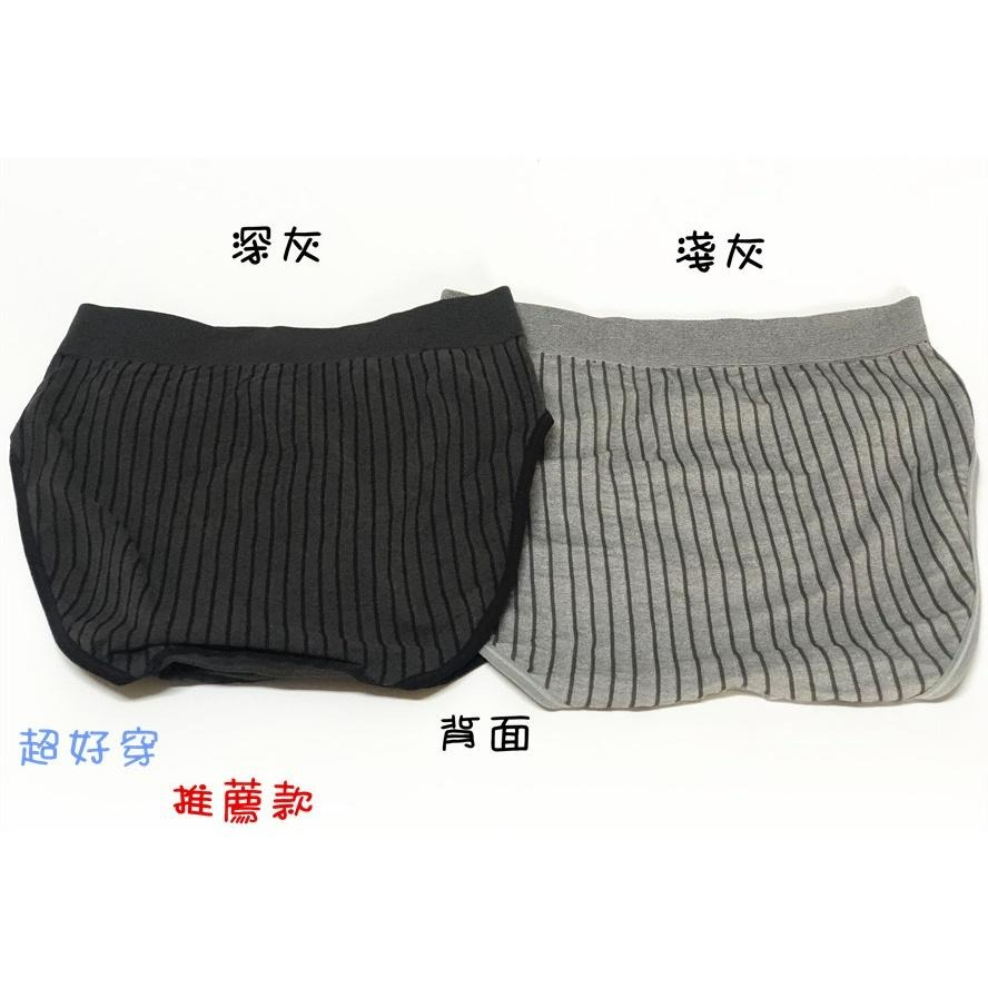 【百貨商城】 台灣製造 竹炭 三角褲 內褲 大彈性 好穿 舒適 男性 一般 加大 彈性-細節圖2