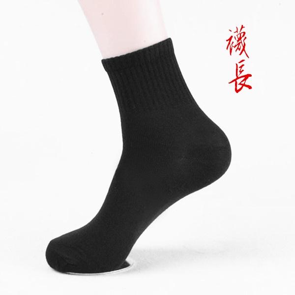 【百貨商城】竹炭 加大 12雙 氣墊襪 1/2 短襪 運動襪 厚實耐穿 台灣製造 襪子 (腳踝上)-細節圖2