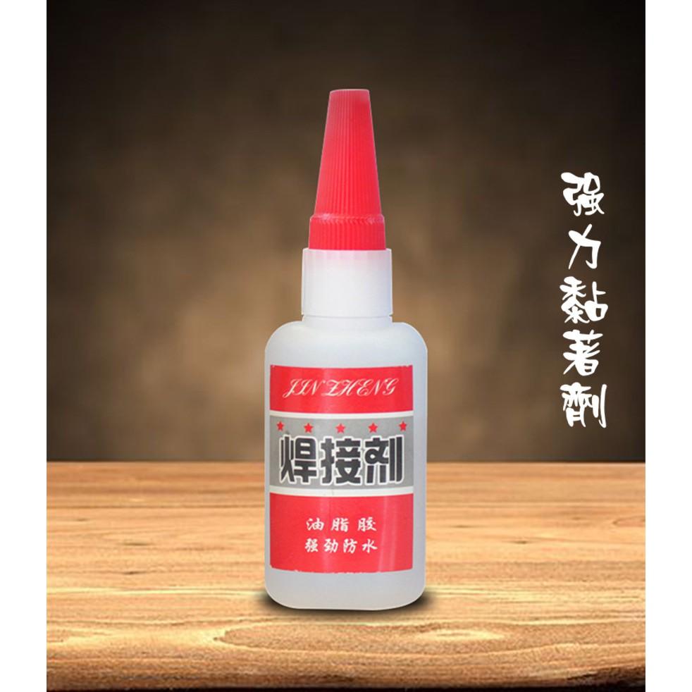 【百貨商城】萬用 黏著劑 強力 快乾 焊接劑 膠水 黏貼 萬能膠 高黏性 電焊膠-細節圖2