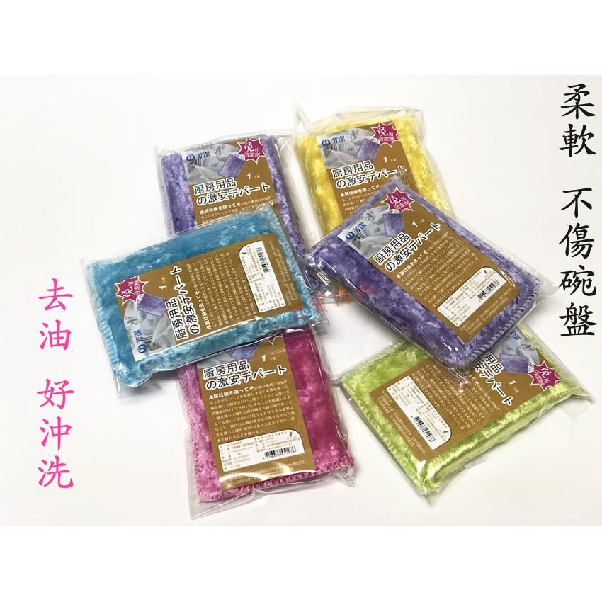 【百貨商城】洗碗海棉 木質洗碗布 柔軟 去油 好沖洗 海棉 廚房 碗盤 清潔 油切 抹布-細節圖2