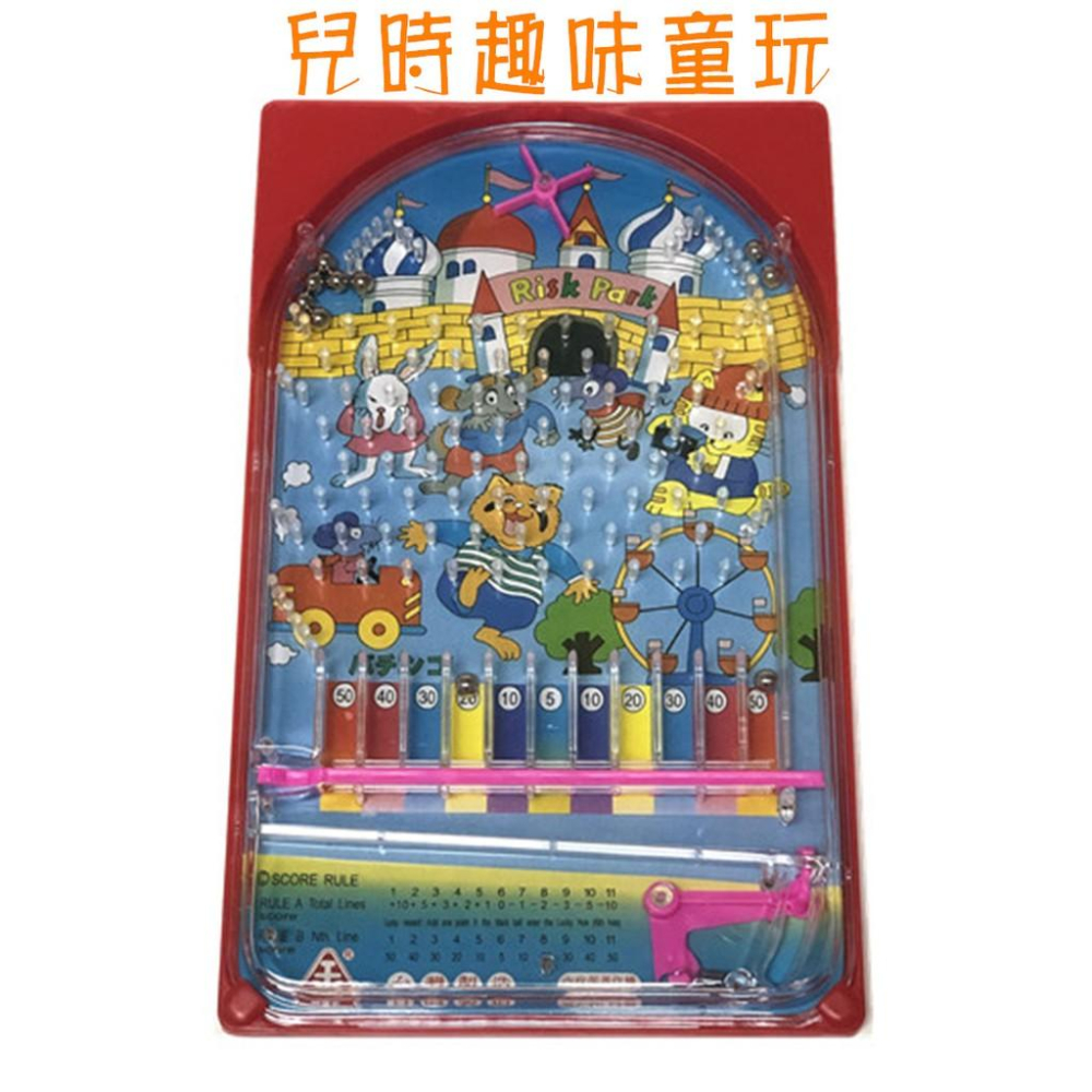【百貨商城】 台灣製造 彈珠檯 趣味 遊戲 玩具 打彈珠 彈珠台 懷舊 復古 兒童-細節圖3