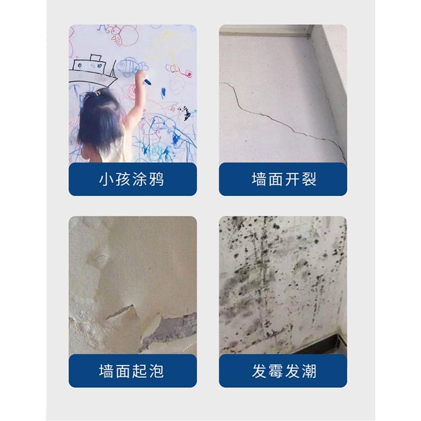 【百貨商城】補牆膏 修補膏 填縫劑 附工具 裂痕修復 補牆 250公克-細節圖2