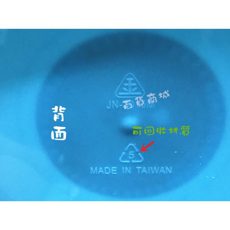 【百貨商城】飛盤 台灣製造 休閒 運動 拋接 玩具 趣味遊戲 獨立包裝-細節圖3