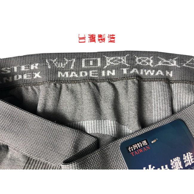 【百貨商城】台灣製造 女生 竹炭 彈性大 內褲 無痕褲 三角褲 中腰 低腰 舒適 好穿-細節圖2
