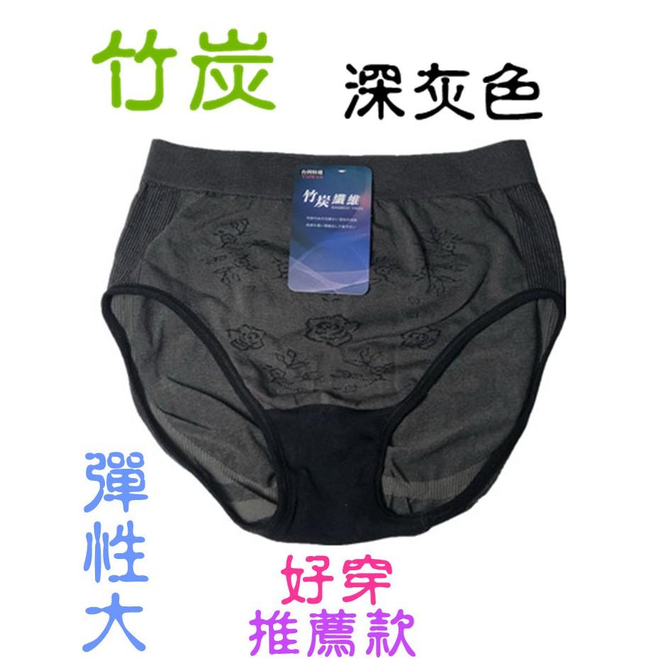 【百貨商城】台灣製造 女生 竹炭 彈性大 內褲 無痕褲 三角褲 中腰 低腰 舒適 好穿-細節圖3
