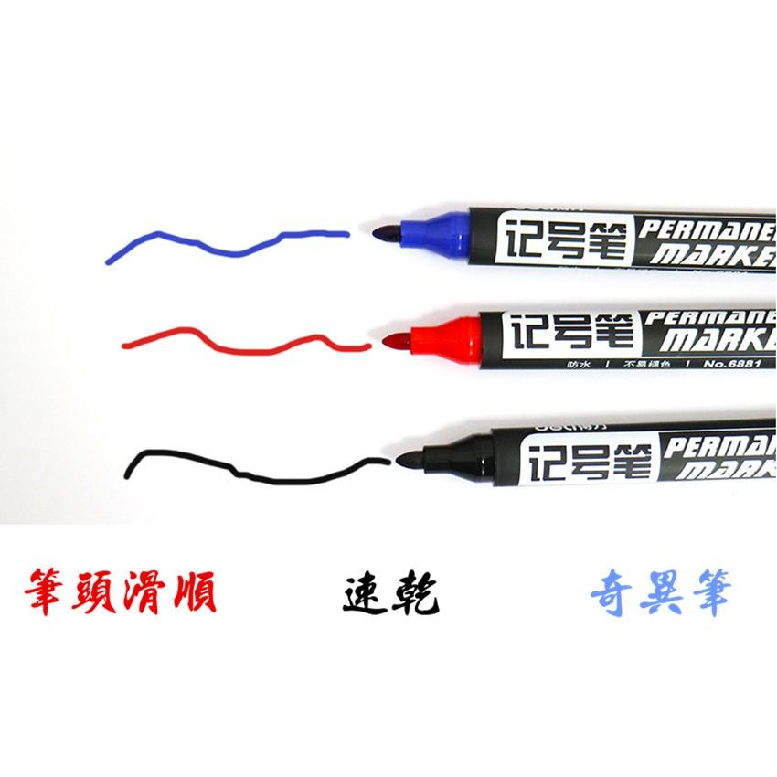 【百貨商城】奇異筆 文具 書寫 快乾 油性 防水 筆 寬頭 畫板 記號筆 辦公室-細節圖2