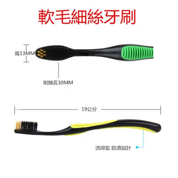 【百貨商城】韓國進口 軟毛 竹炭 牙刷 口腔清潔 四入裝 進口牙刷-細節圖3