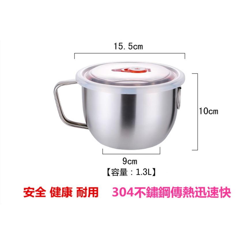 【百貨商城】鋼印 304 不鏽鋼 泡麵碗 防燙 防漏 湯碗 鍋碗 附蓋 收納 保鮮碗-細節圖5