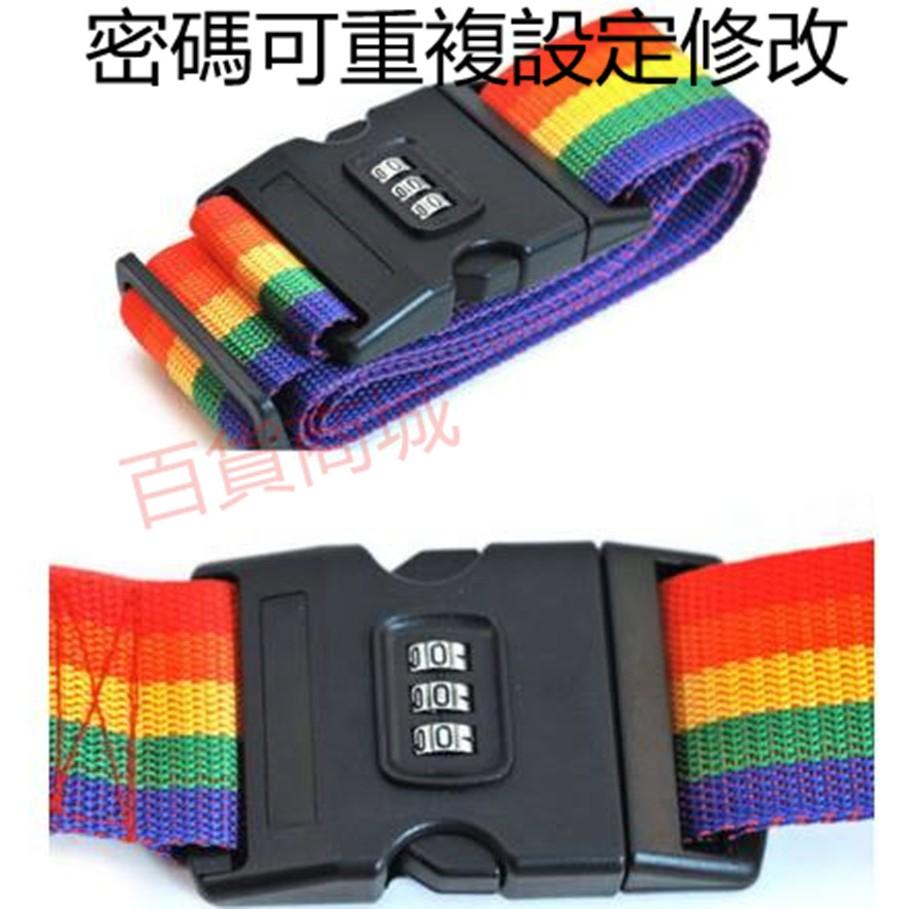【百貨商城】密碼 綁帶 行李綁帶 打包帶 安全 耐用 防竊-細節圖4