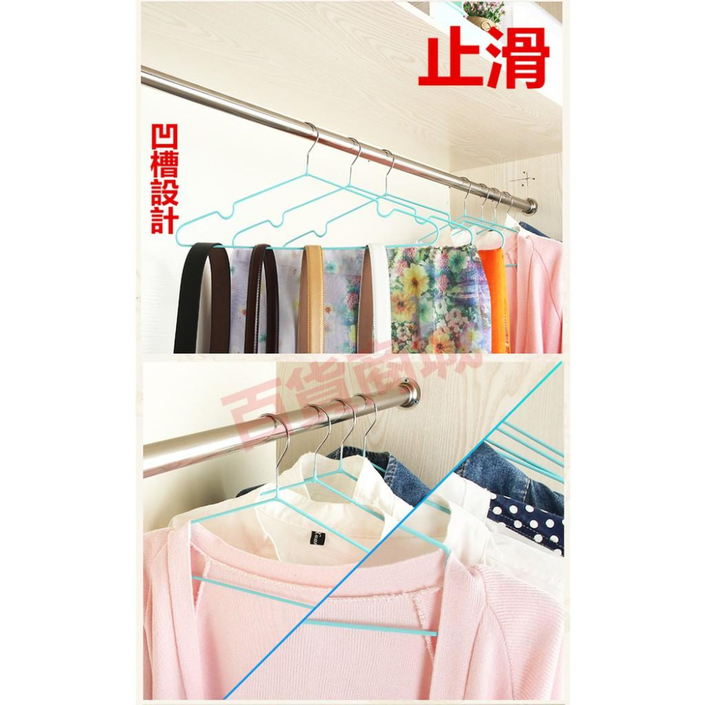 【百貨商城】浸塑止滑 凹槽設計 衣架 宿舍 衣服 內衣 細肩帶 背心 曬衣架 多用途-細節圖5