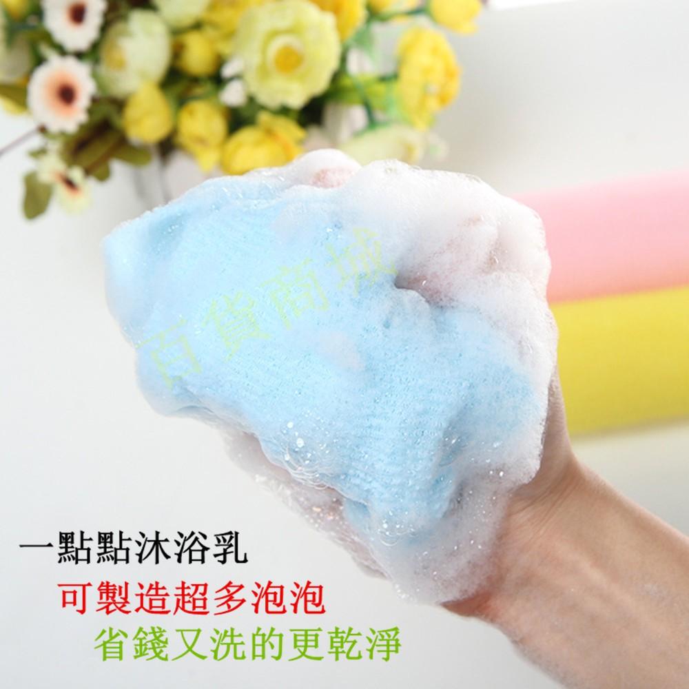 【百貨商城】粗款 台灣製造 沐浴巾 清潔 用品 浴室 沐浴 洗澡 去汙 角質 身體-細節圖3