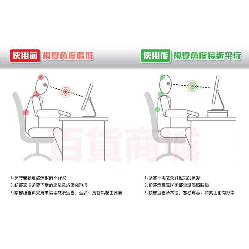 【百貨商城】螢幕架 筆電架 原木色 櫻桃木 白楓木 宿舍 辦公室 必備 附防潮增高架 滑鼠 收納架 鍵盤收納-細節圖2