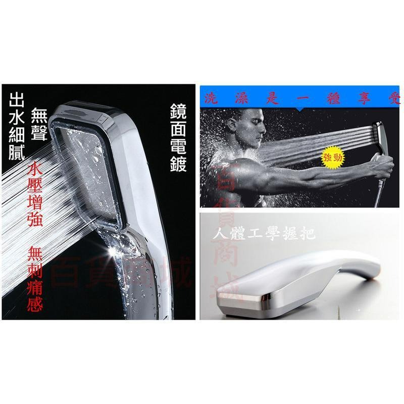 【百貨商城】新品 增壓 蓮蓬頭 鏡面處理 衛浴 省水 加壓 300出水孔-細節圖2