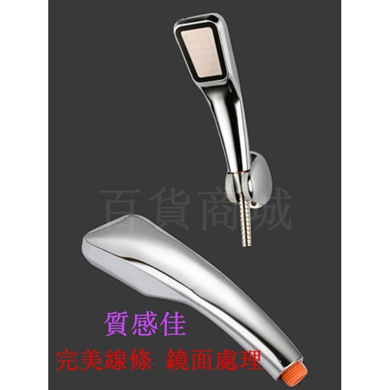 【百貨商城】新品 增壓 蓮蓬頭 鏡面處理 衛浴 省水 加壓 300出水孔-細節圖3